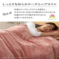 Капак за юрган Mofua Омагьосващо гладко бутер одеяло, което увива одеяло двойно двойно розово 55830301